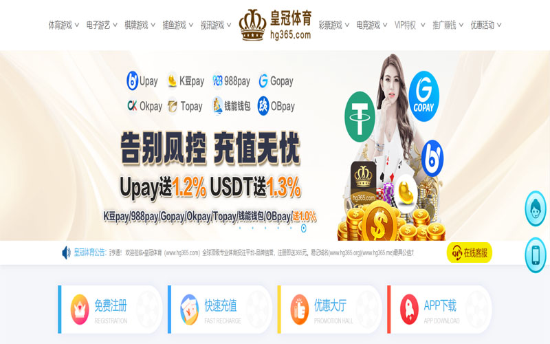 云博2026世界杯体育的规则与条款讲解 – 新手须知