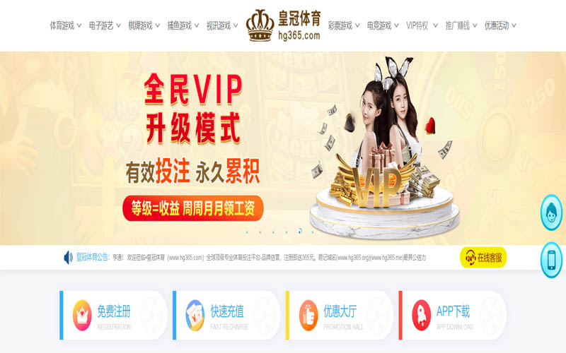 云博2026世界杯体育App下载 – 线上最佳足球买球APP