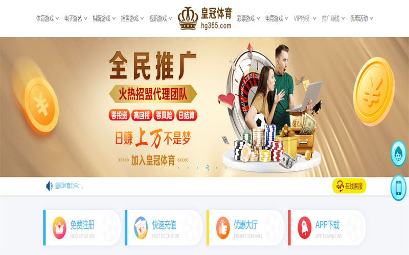云博2026世界杯体育注册账户和游戏下注使用权