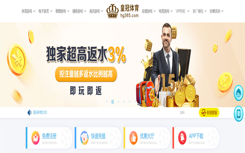 云博2026世界杯的在线体育博彩APP供应商
